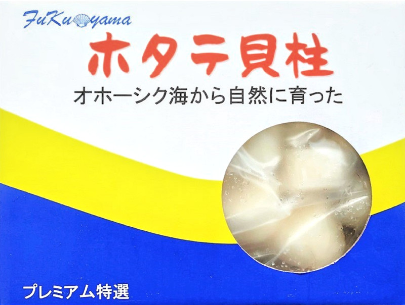 Fukuyama Japanese Scallops - Eastern Harvest Foods